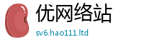 777888管家婆精准四肖如...